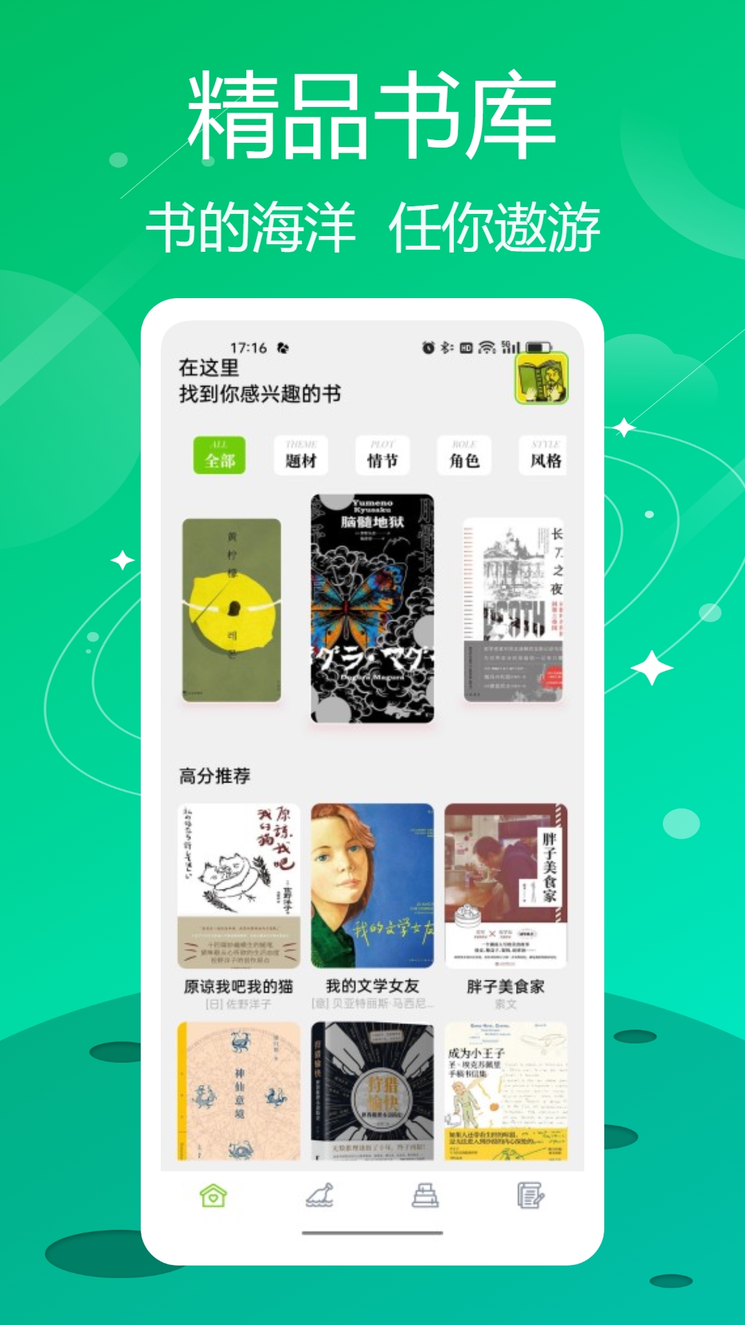 kybook截图