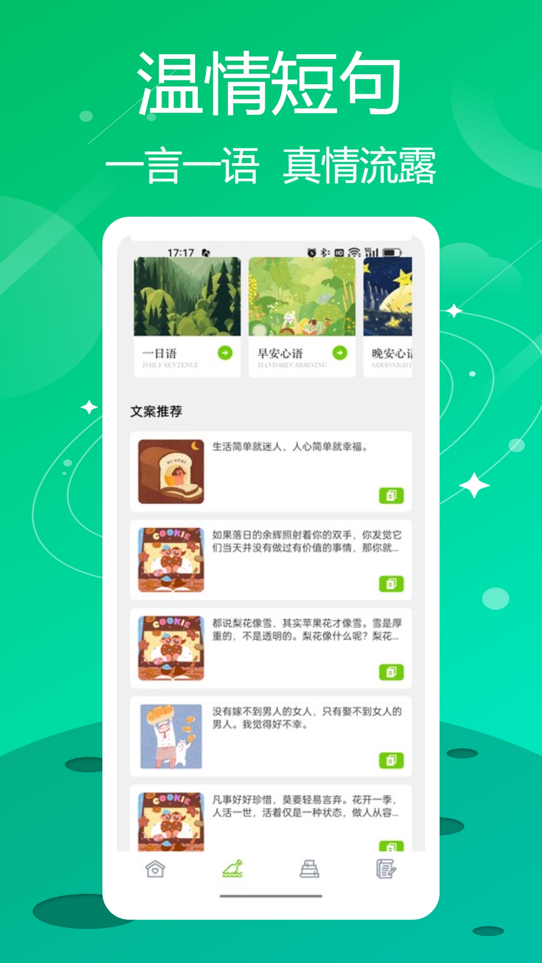 kybook截图