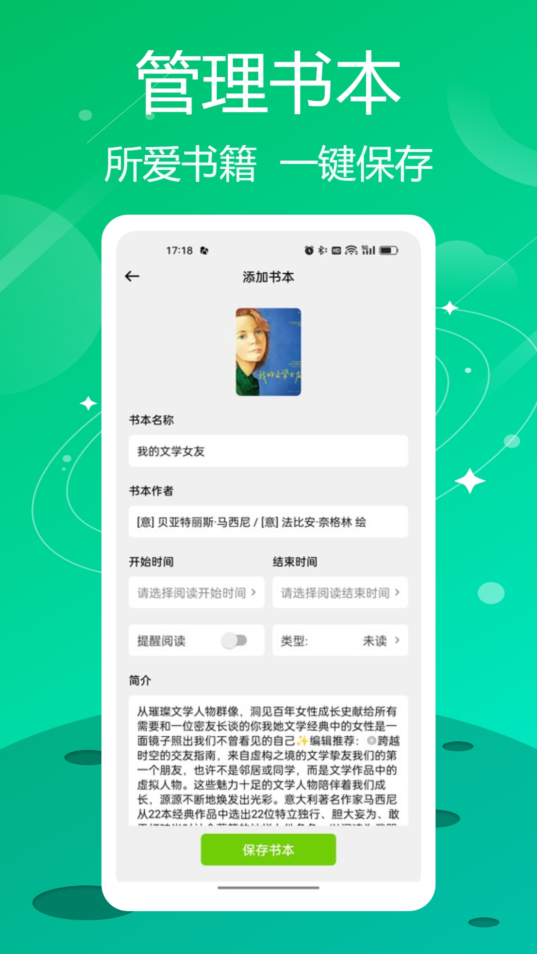 kybook截图