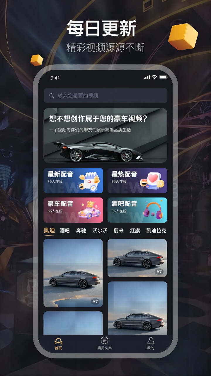 视频雅俗共赏截图