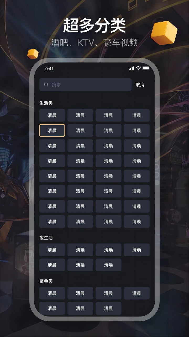 视频雅俗共赏截图