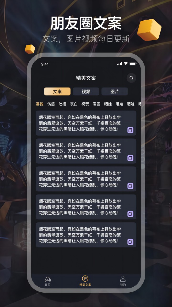 视频雅俗共赏截图