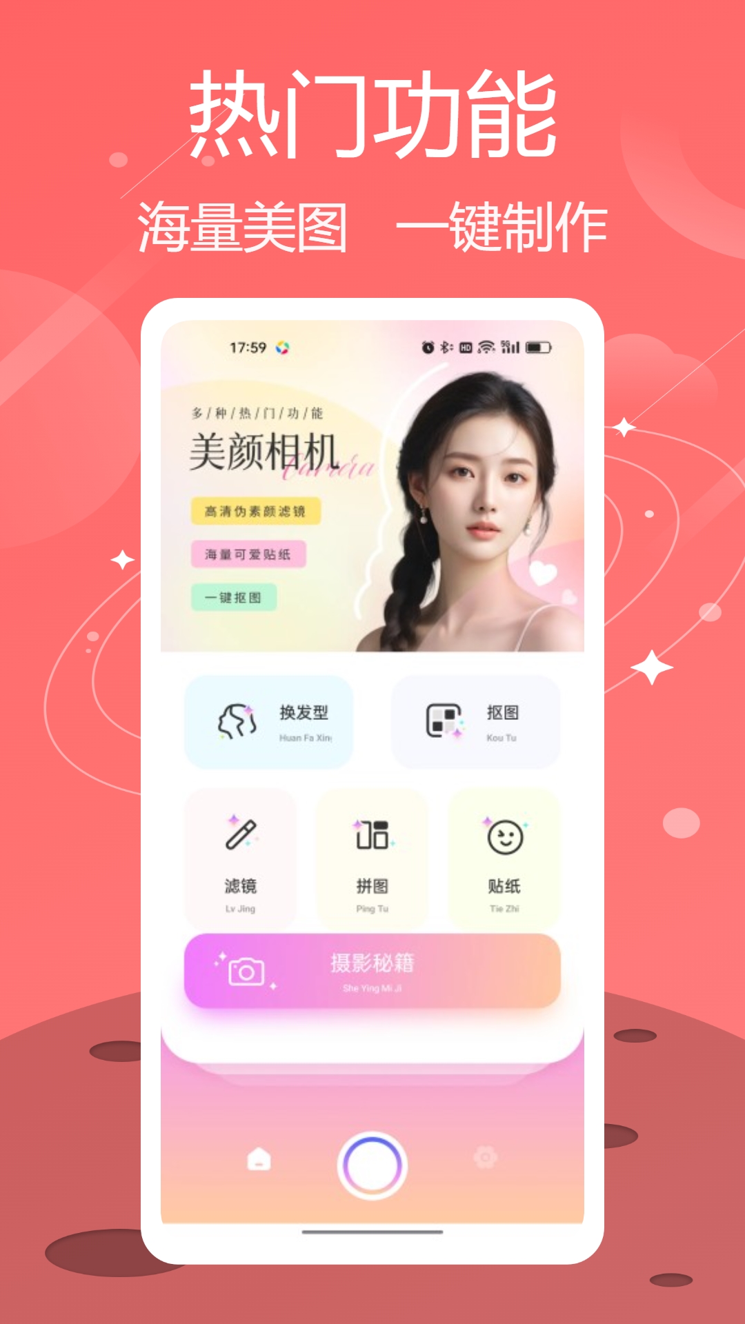Reminl截图