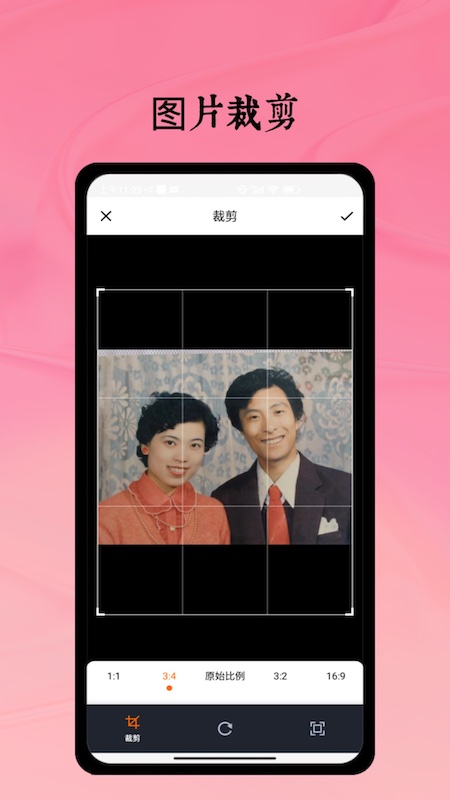 Remini人工智能修图截图