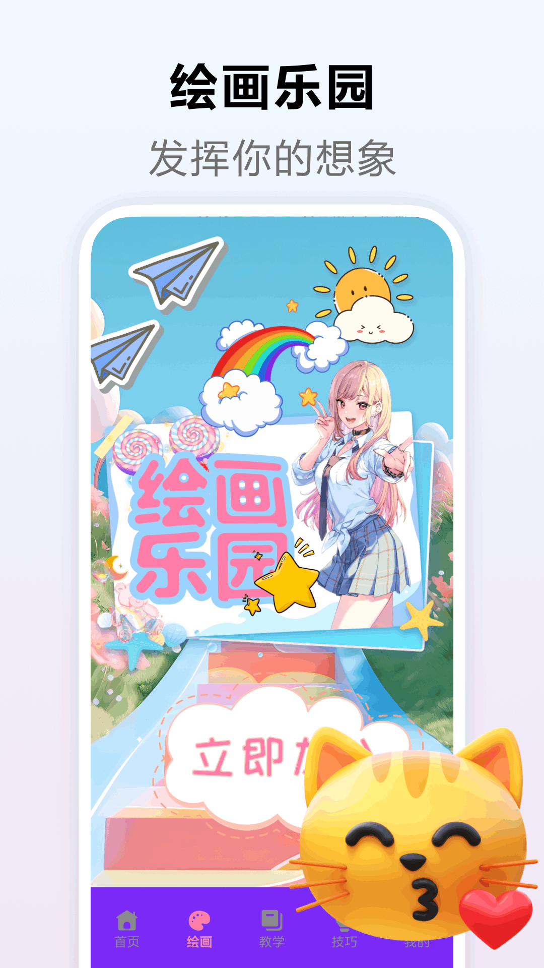 233截图