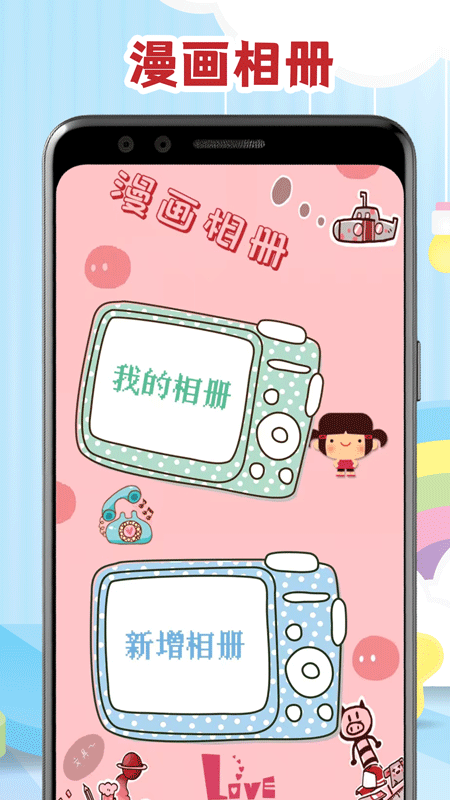 腐门圈截图