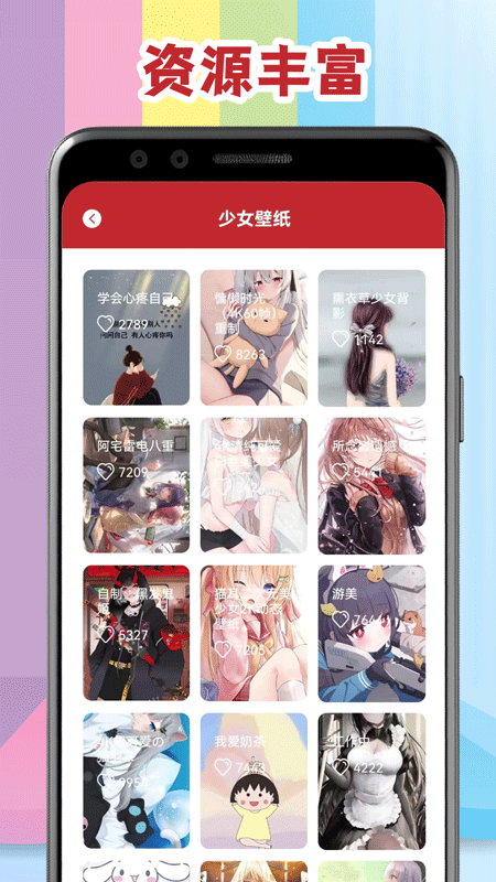 腐门圈截图