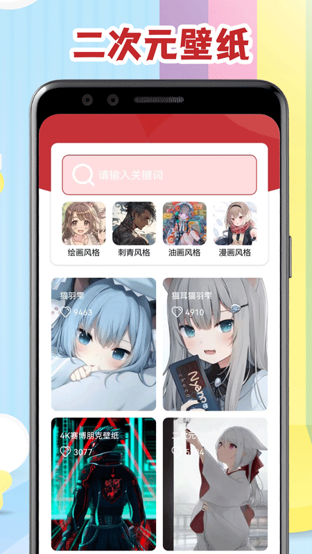 腐门圈截图