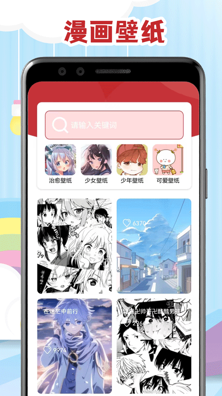 腐门圈截图