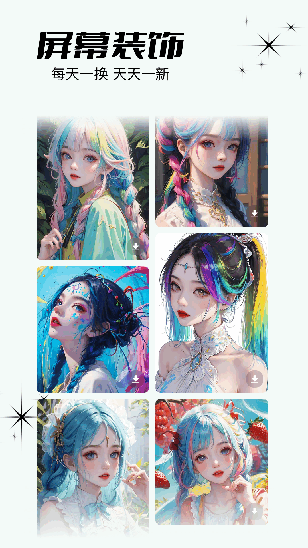 截图