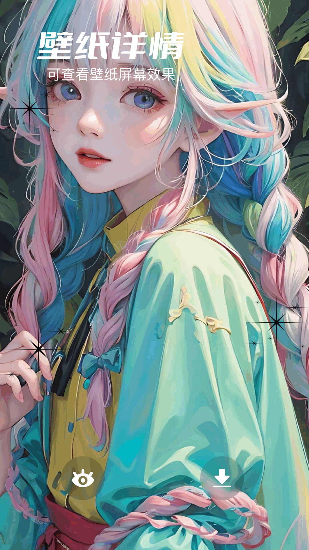 手持弹幕精灵截图
