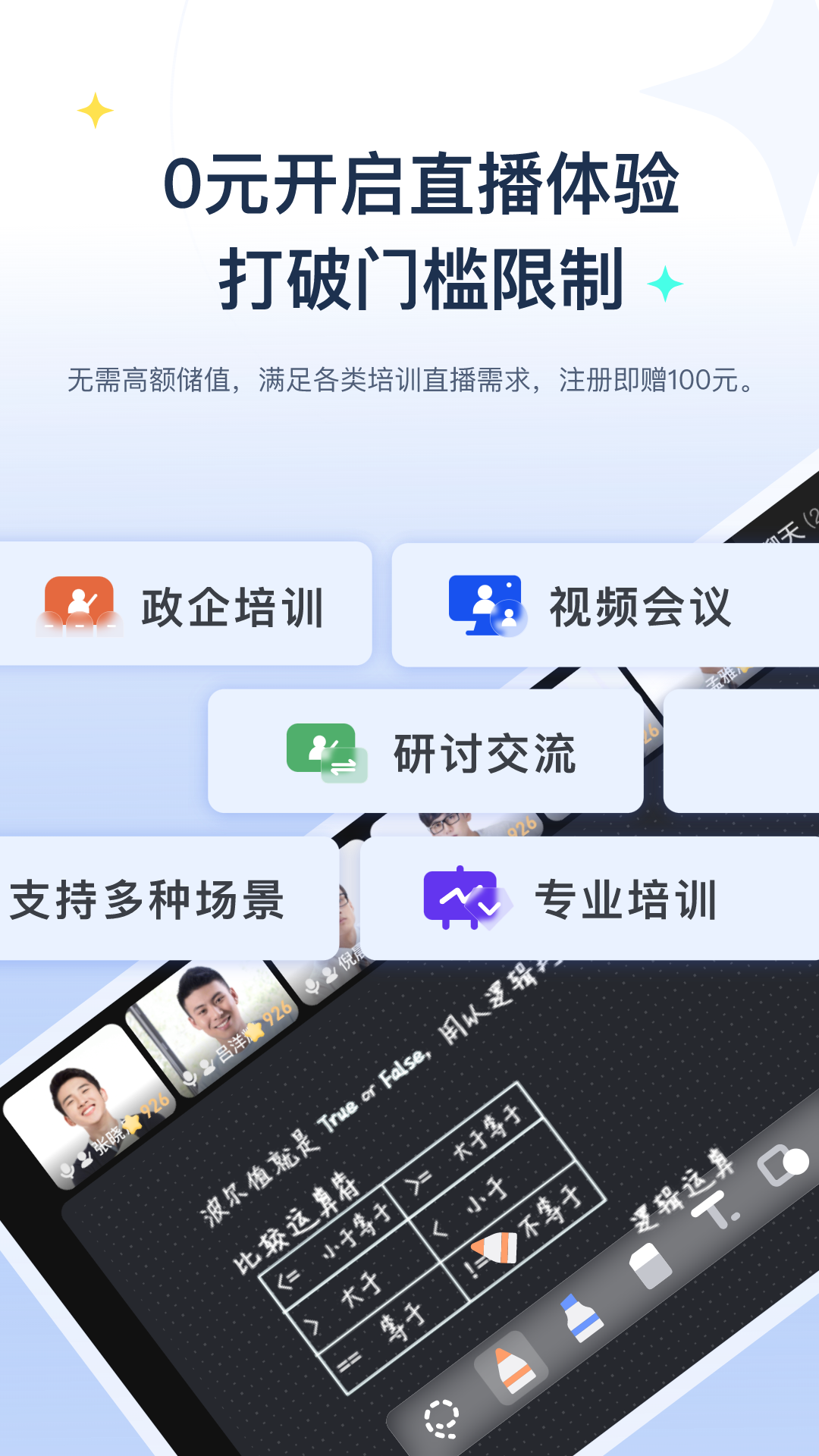 美刻云直播截图