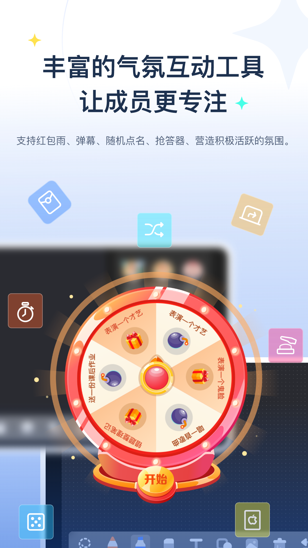 美刻云直播截图