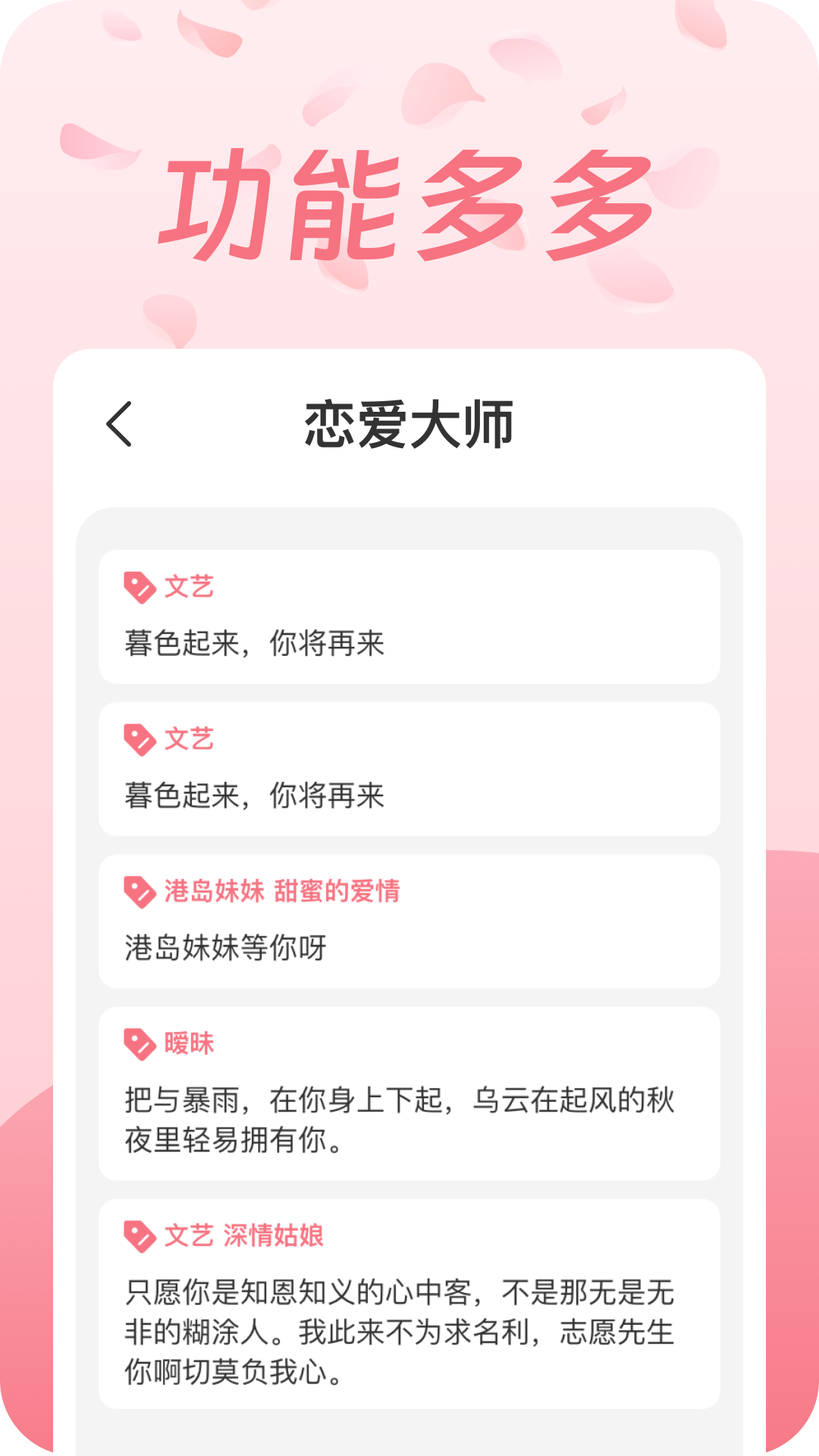 播放器截图