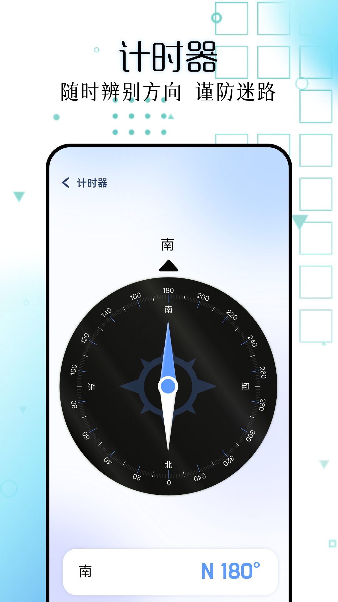 主题库pro截图