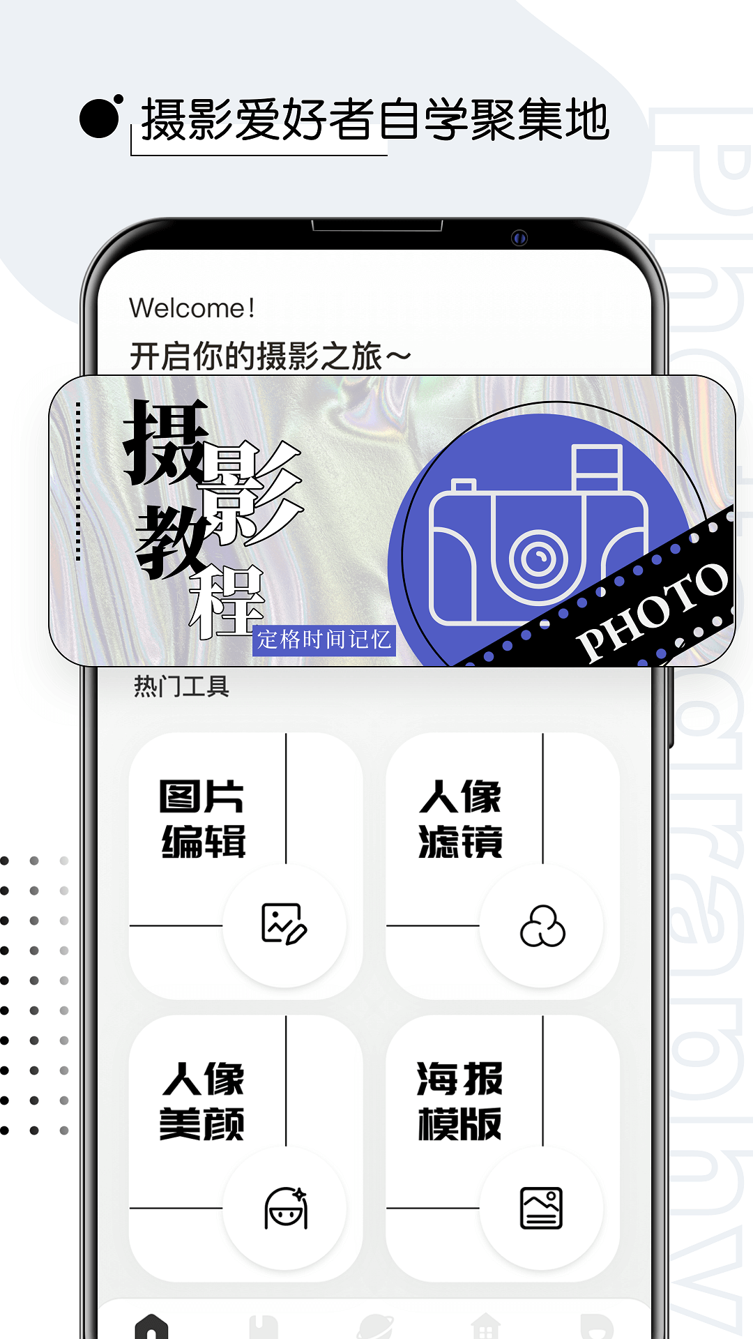 视觉摄影500px截图