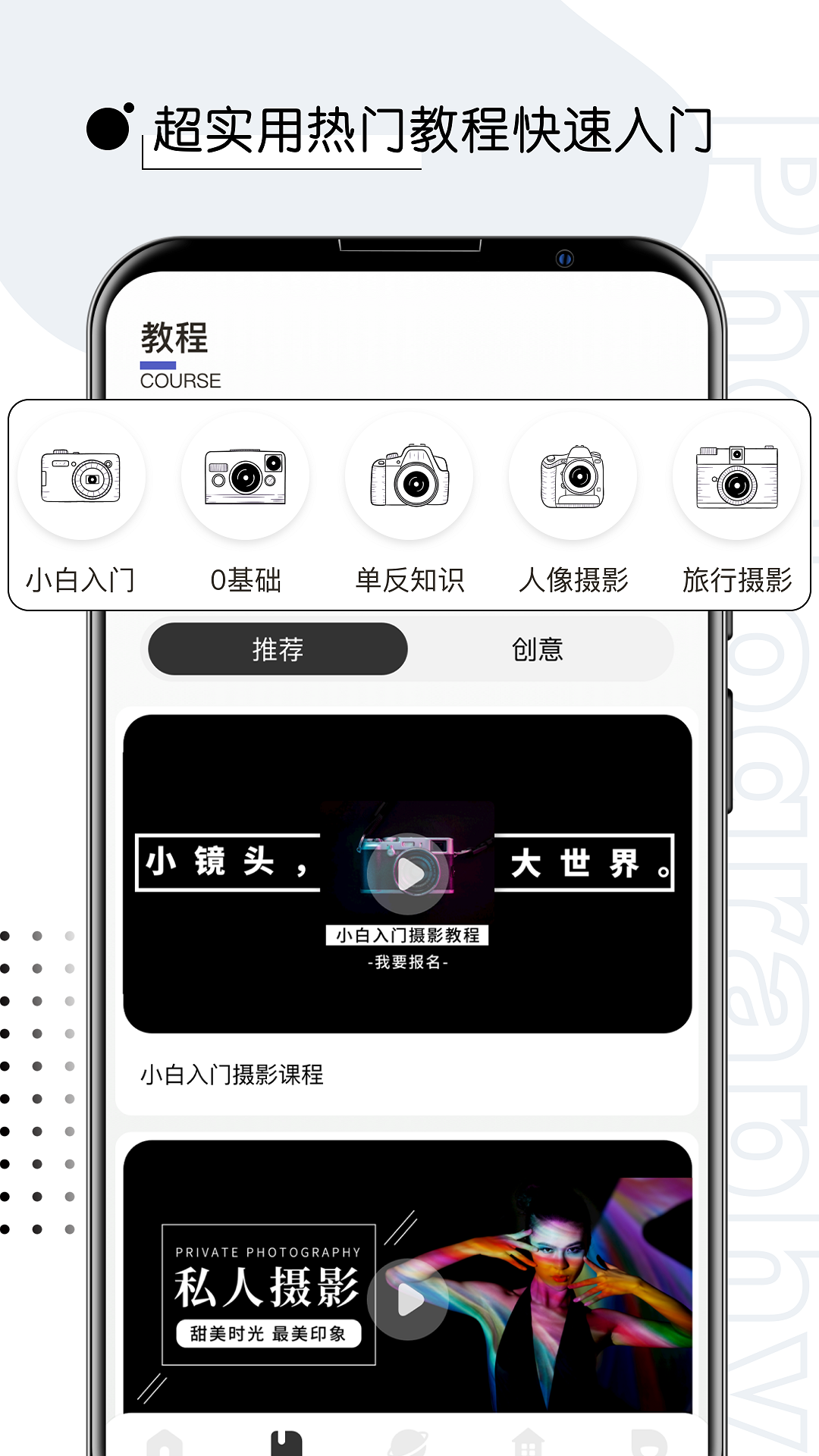 视觉摄影500px截图