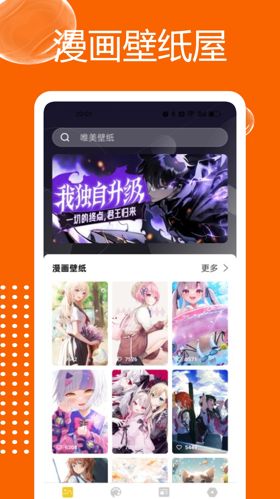 浮云漫画截图