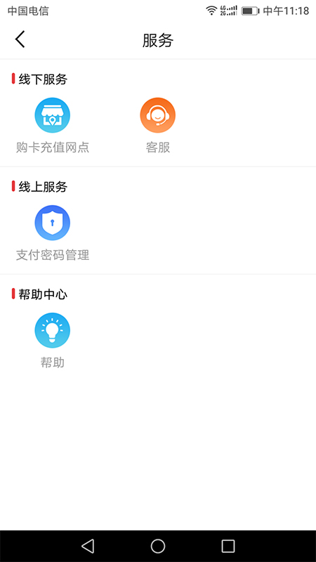 欧堡利亚截图