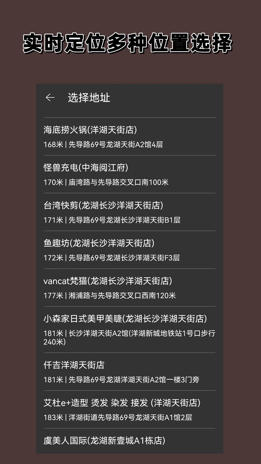 分贝噪声仪截图
