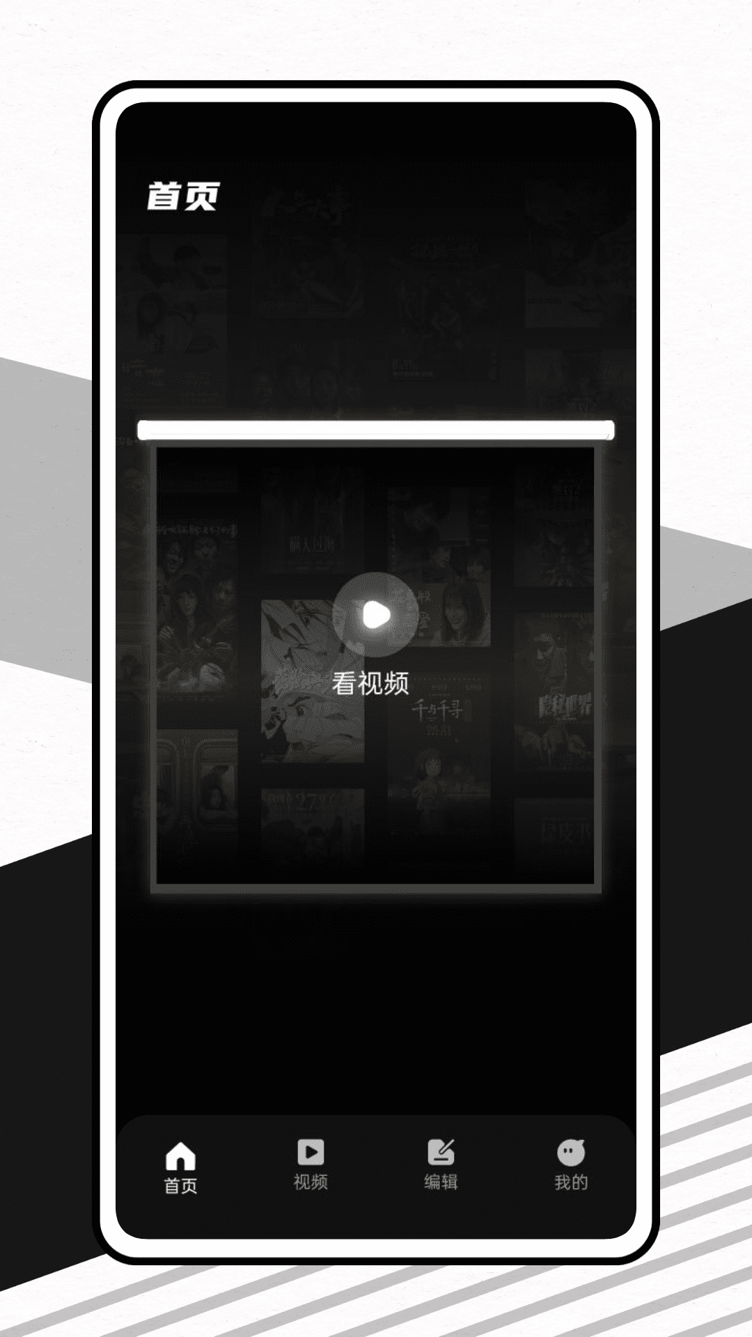 Ducuments截图