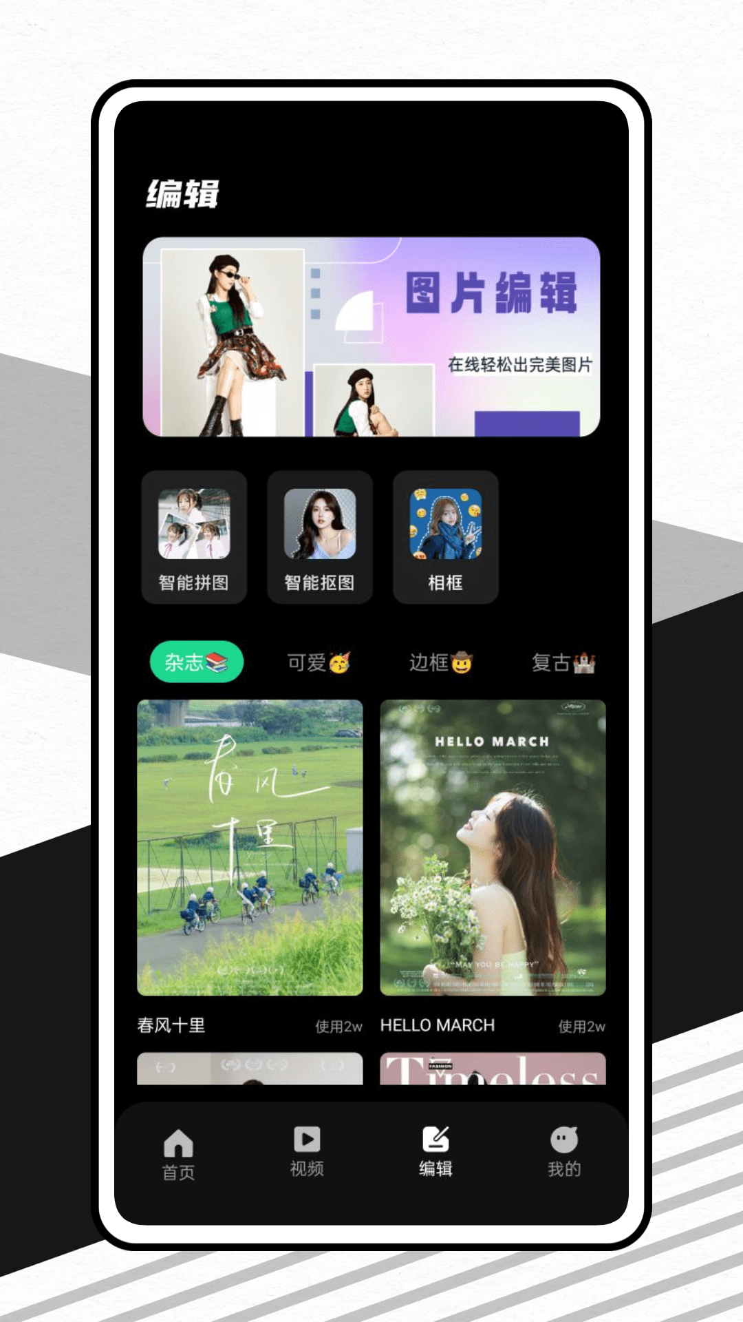 Ducuments截图