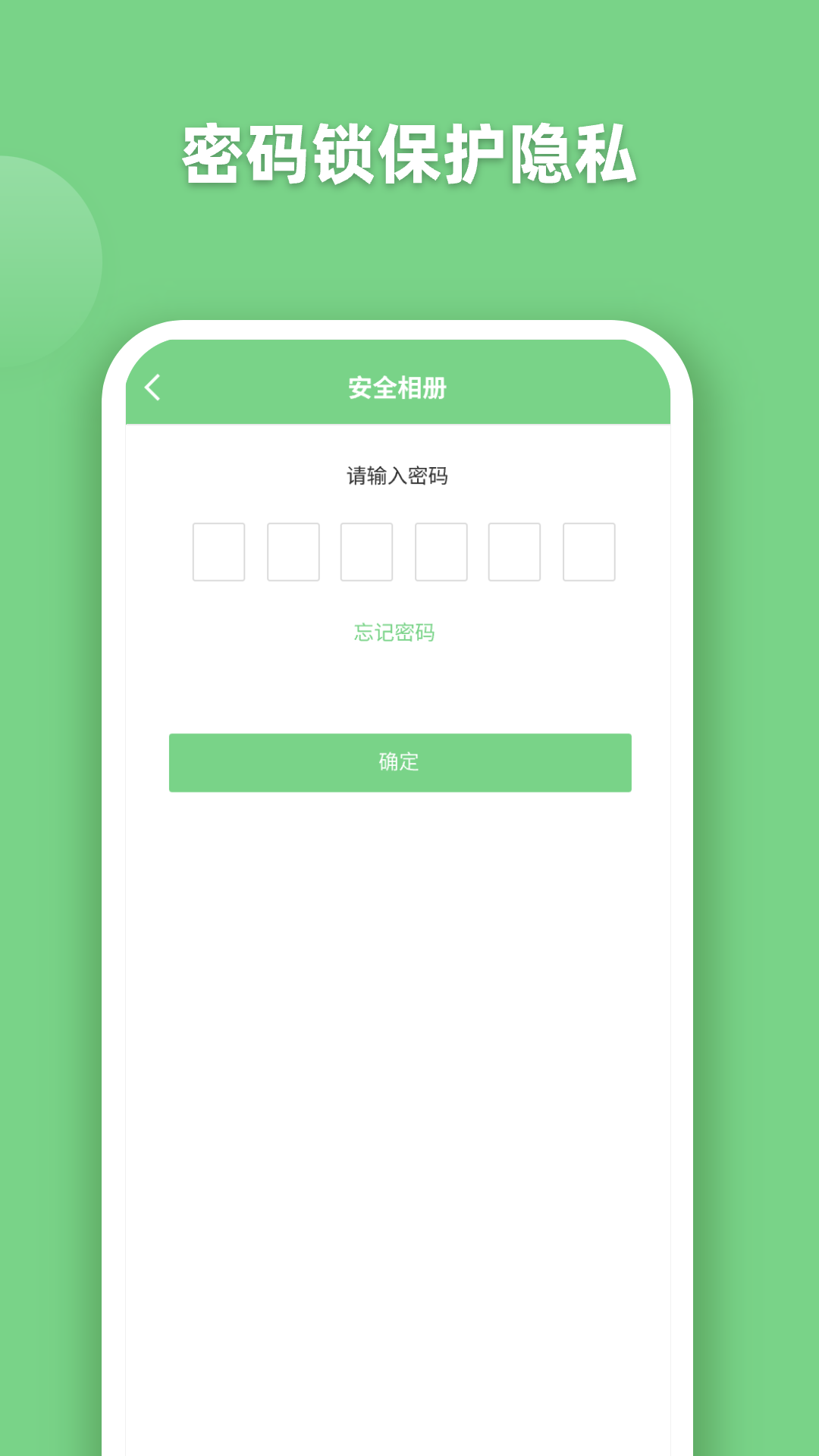 EV全能播放器截图