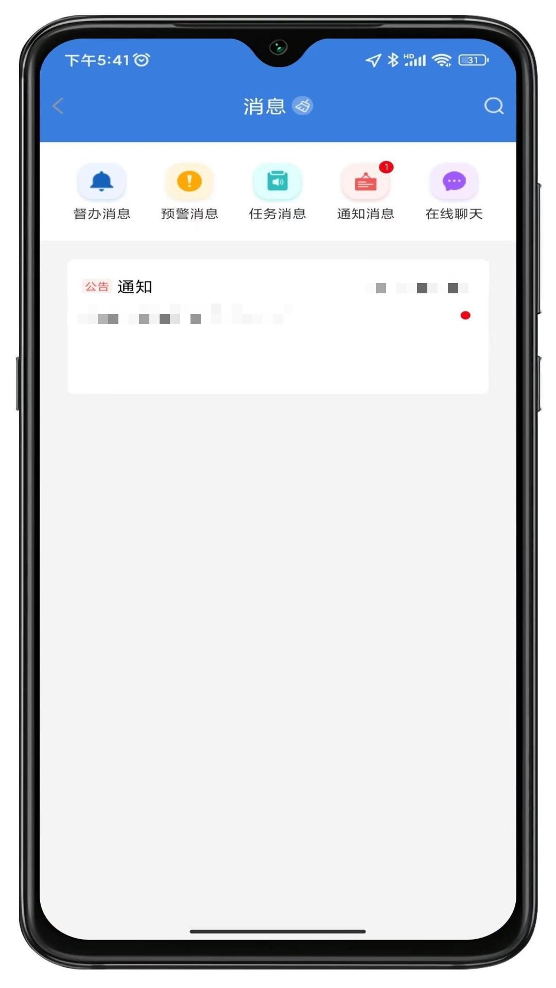 丰樾智服云截图