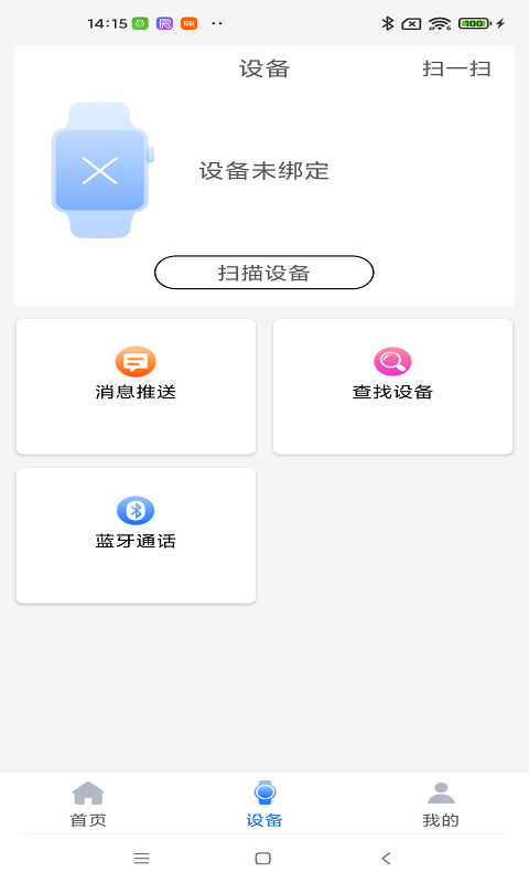 Runlucky截图