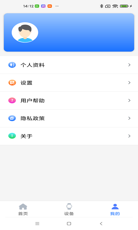 Runlucky截图