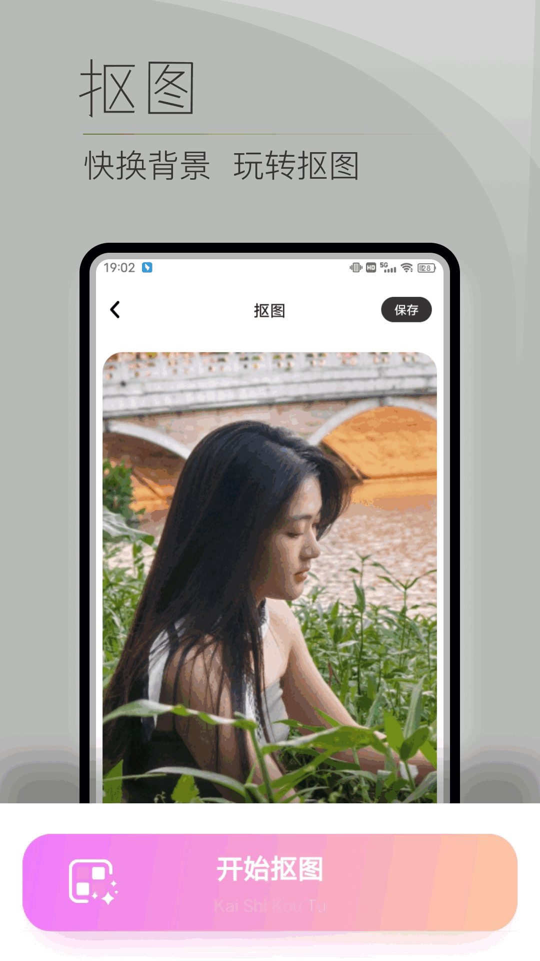 泡芙相机截图