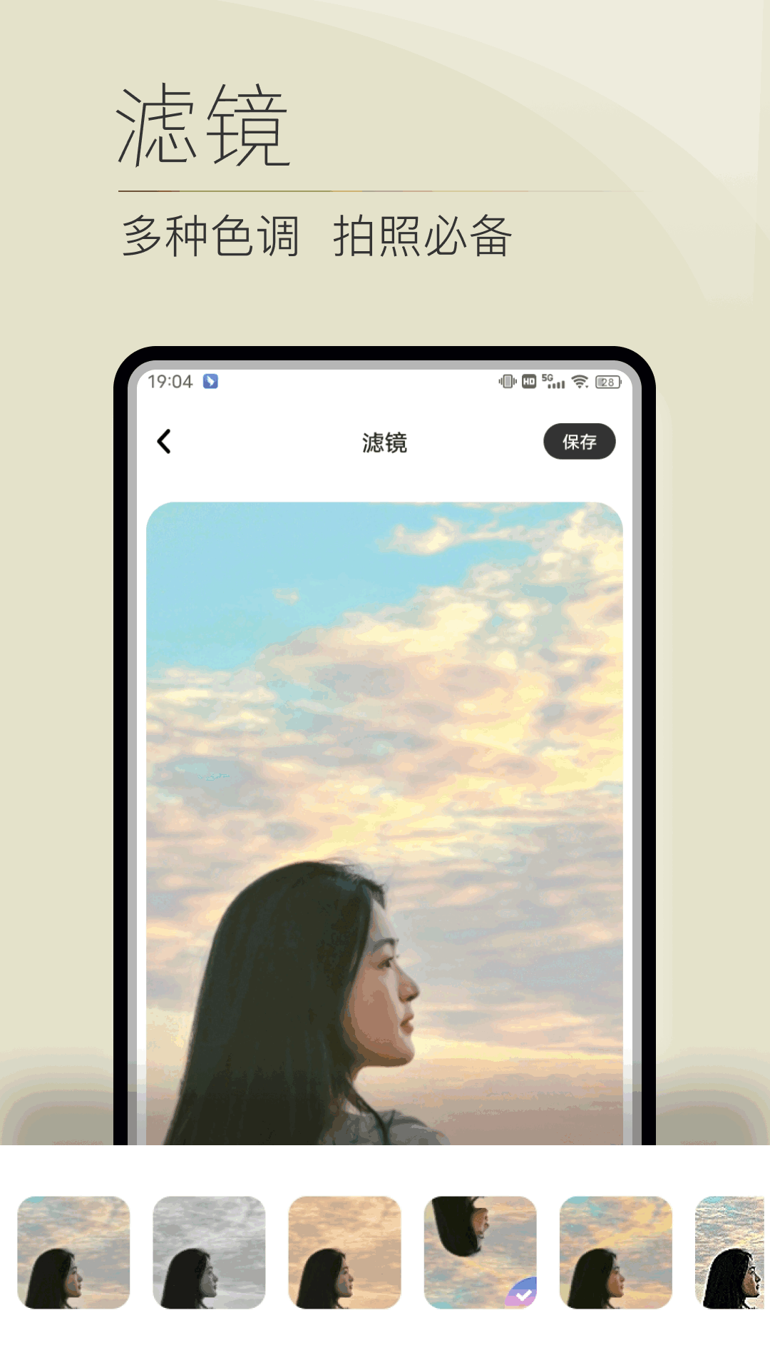泡芙相机截图