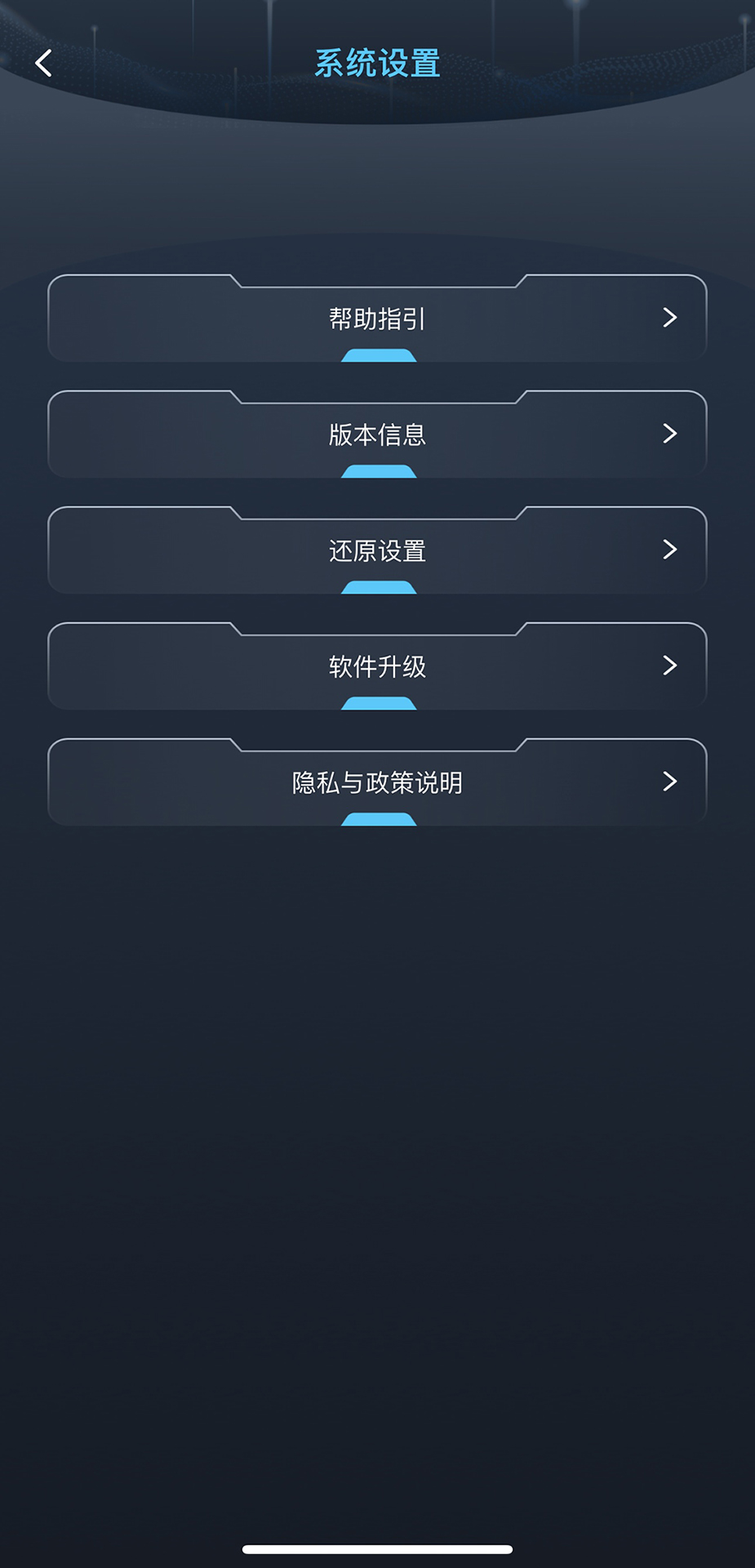 SageLink截图