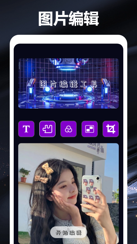 promovir专业摄影机截图