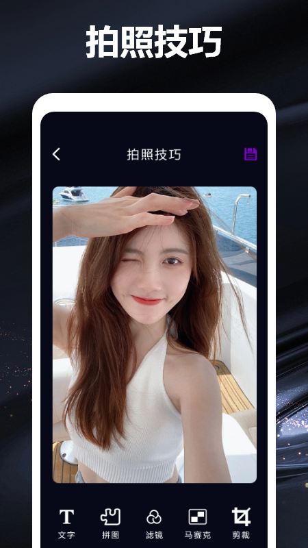 promovir专业摄影机截图