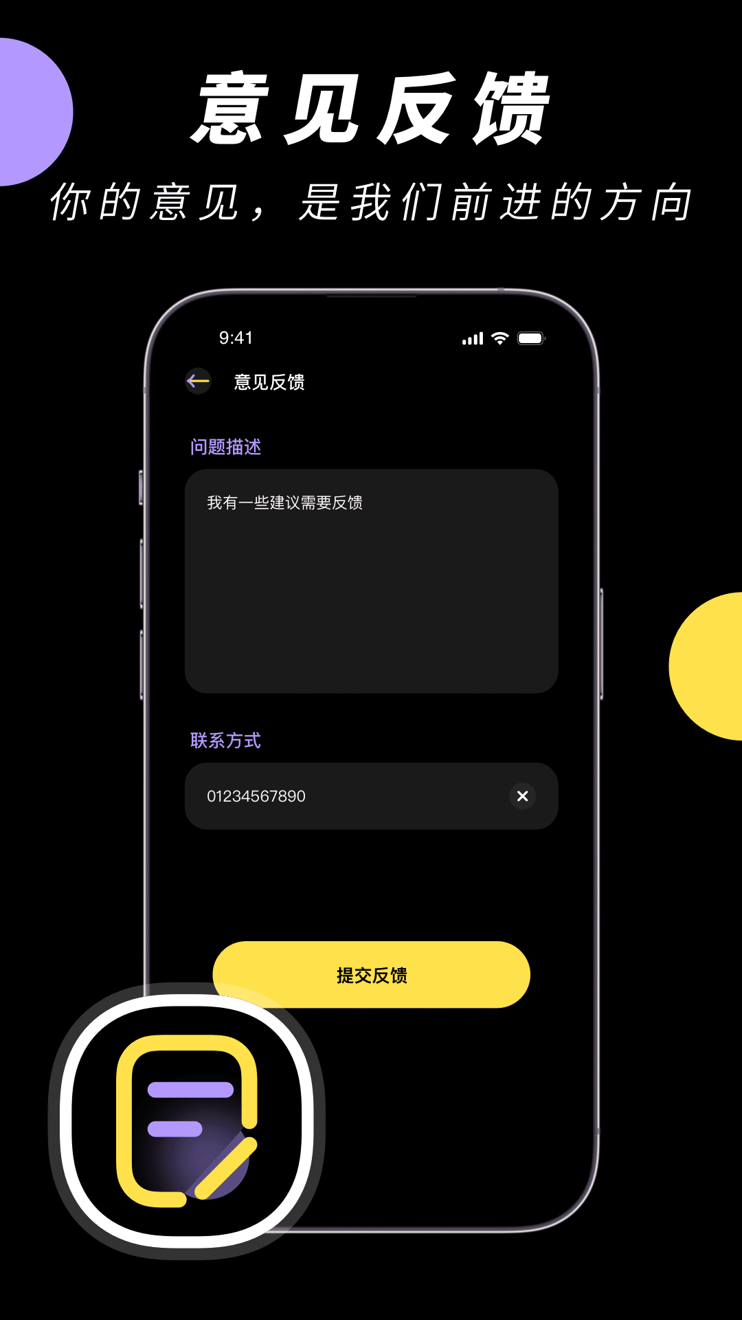 中英文翻译截图