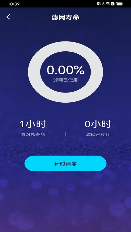 夏普新空气截图