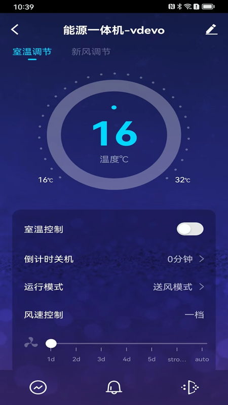 夏普新空气截图