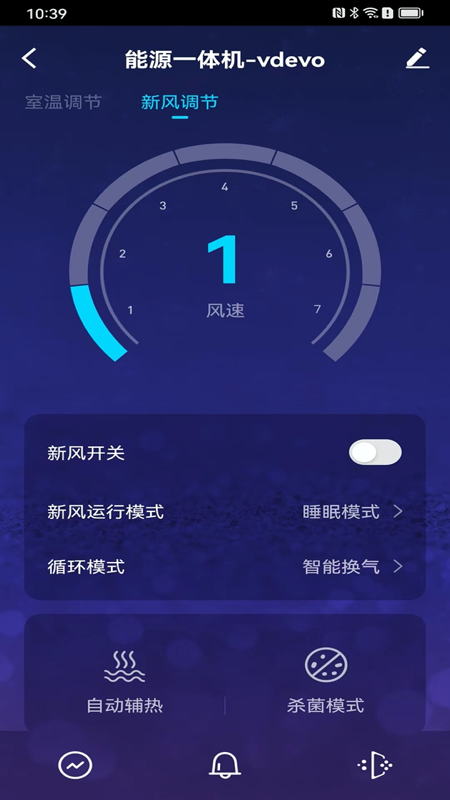 夏普新空气截图