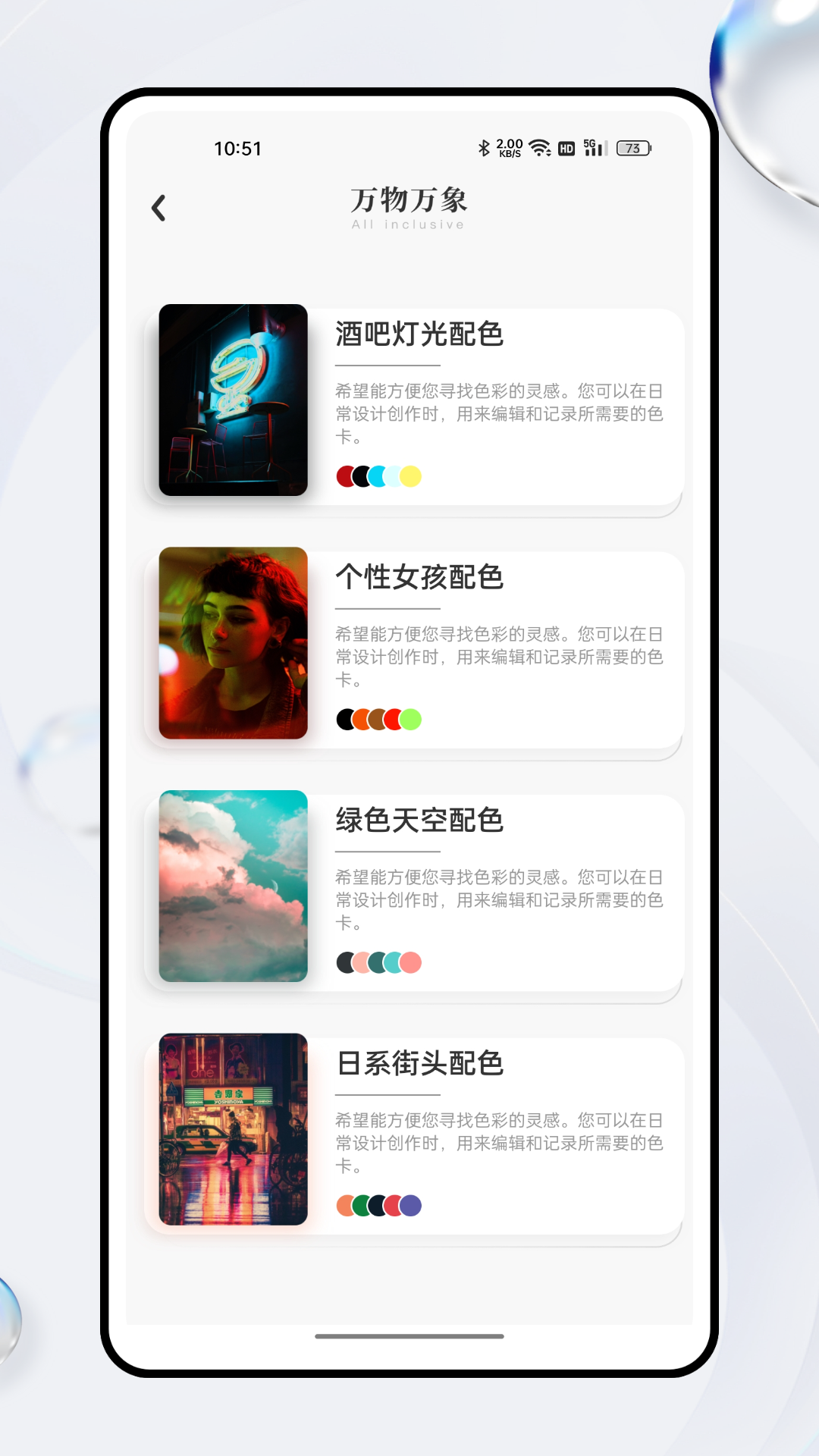 艺术志愿填报截图
