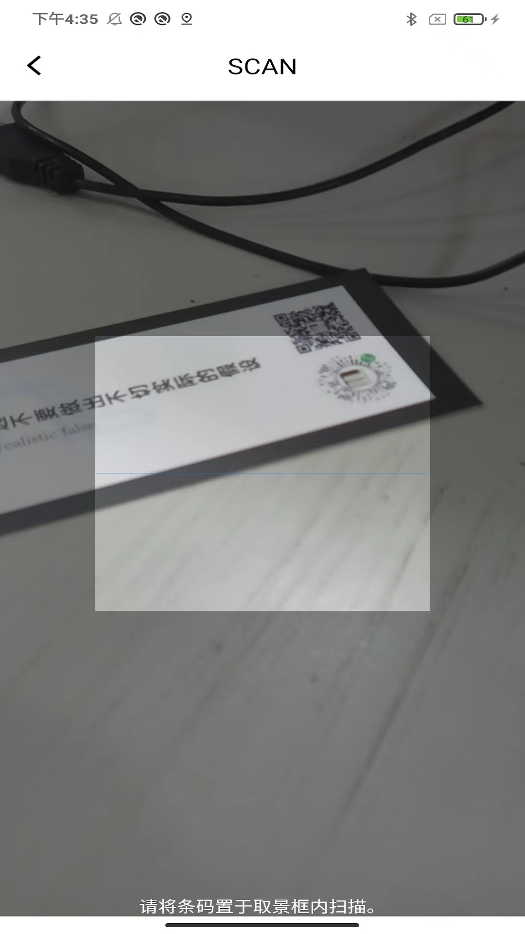 EcoCustom截图