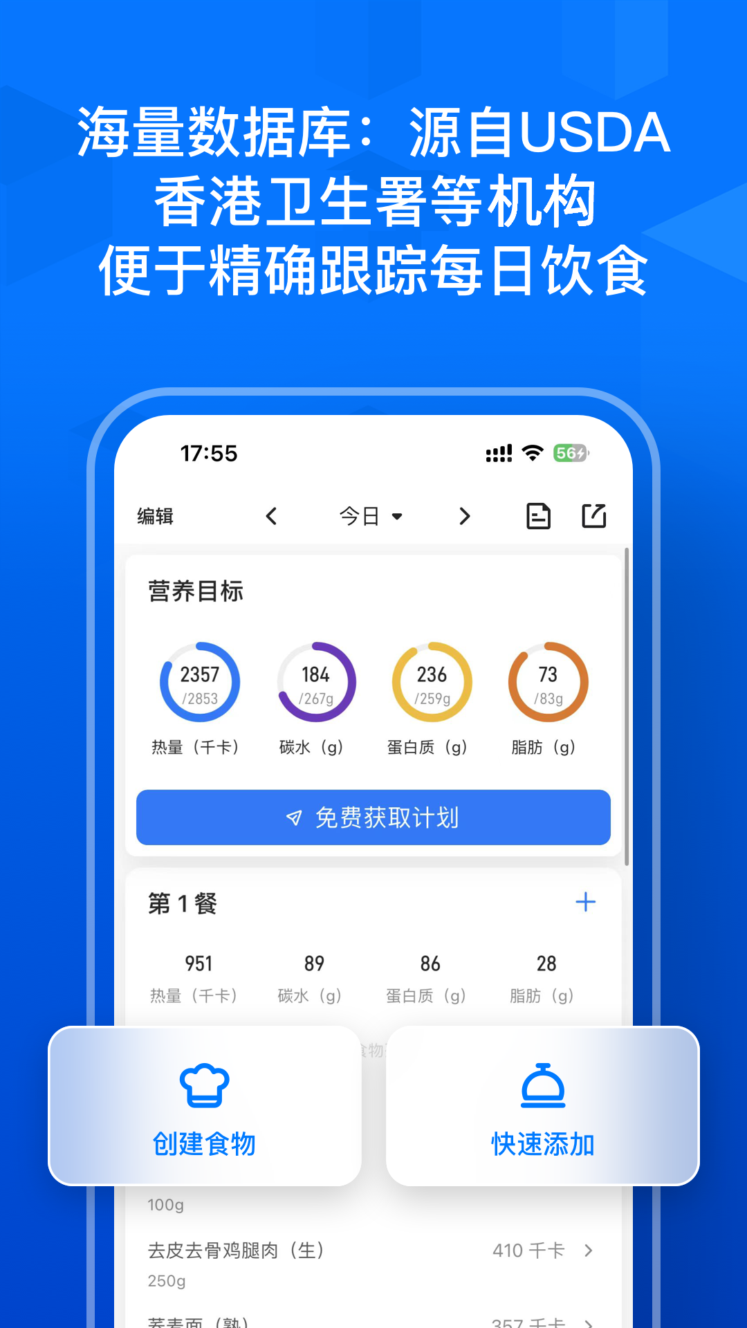 Elavatine截图
