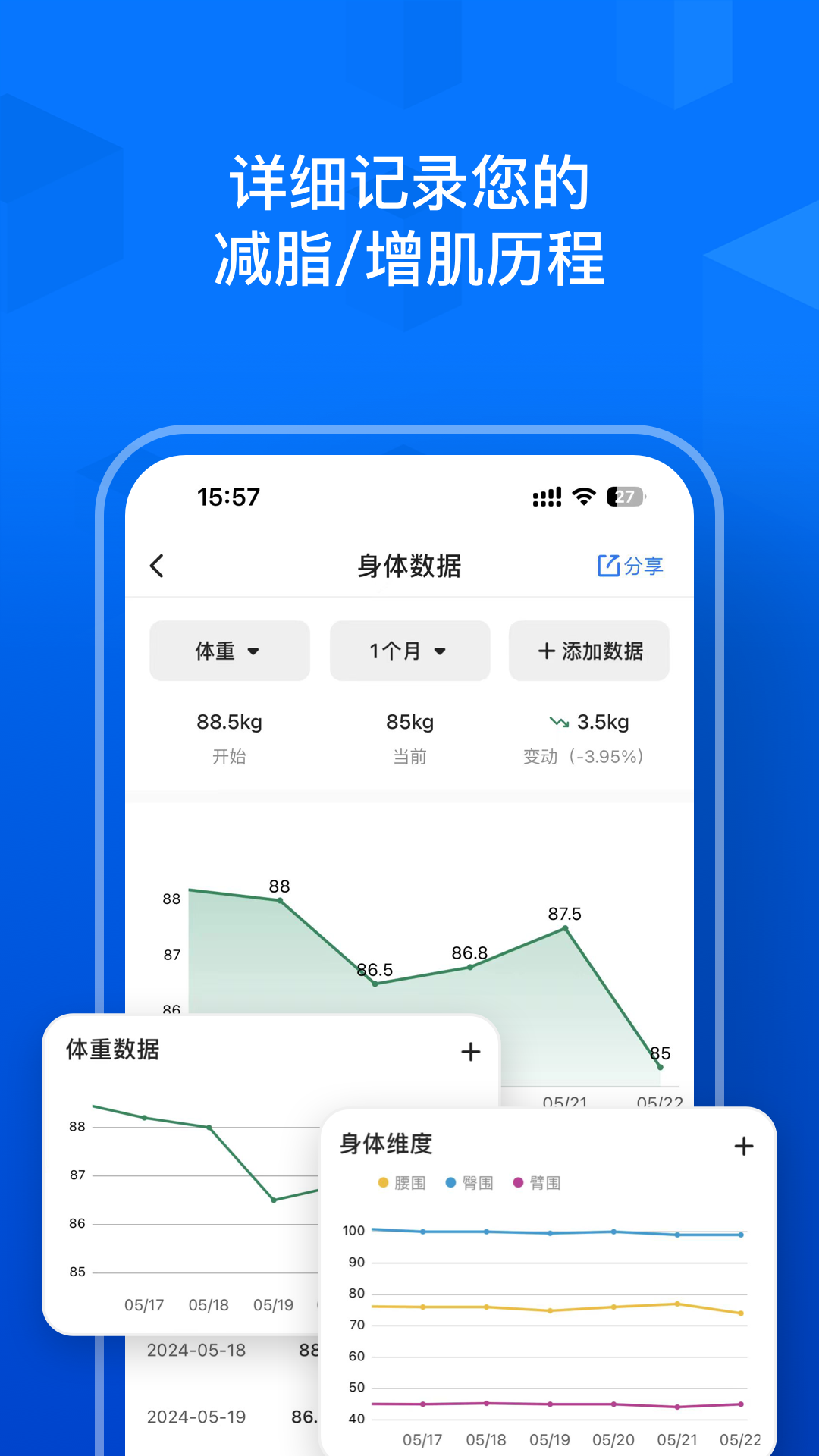 Elavatine截图