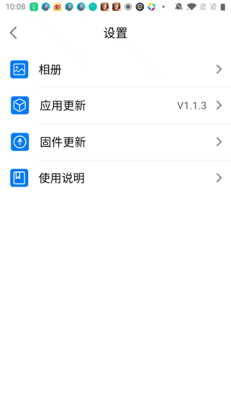 SeekBird截图