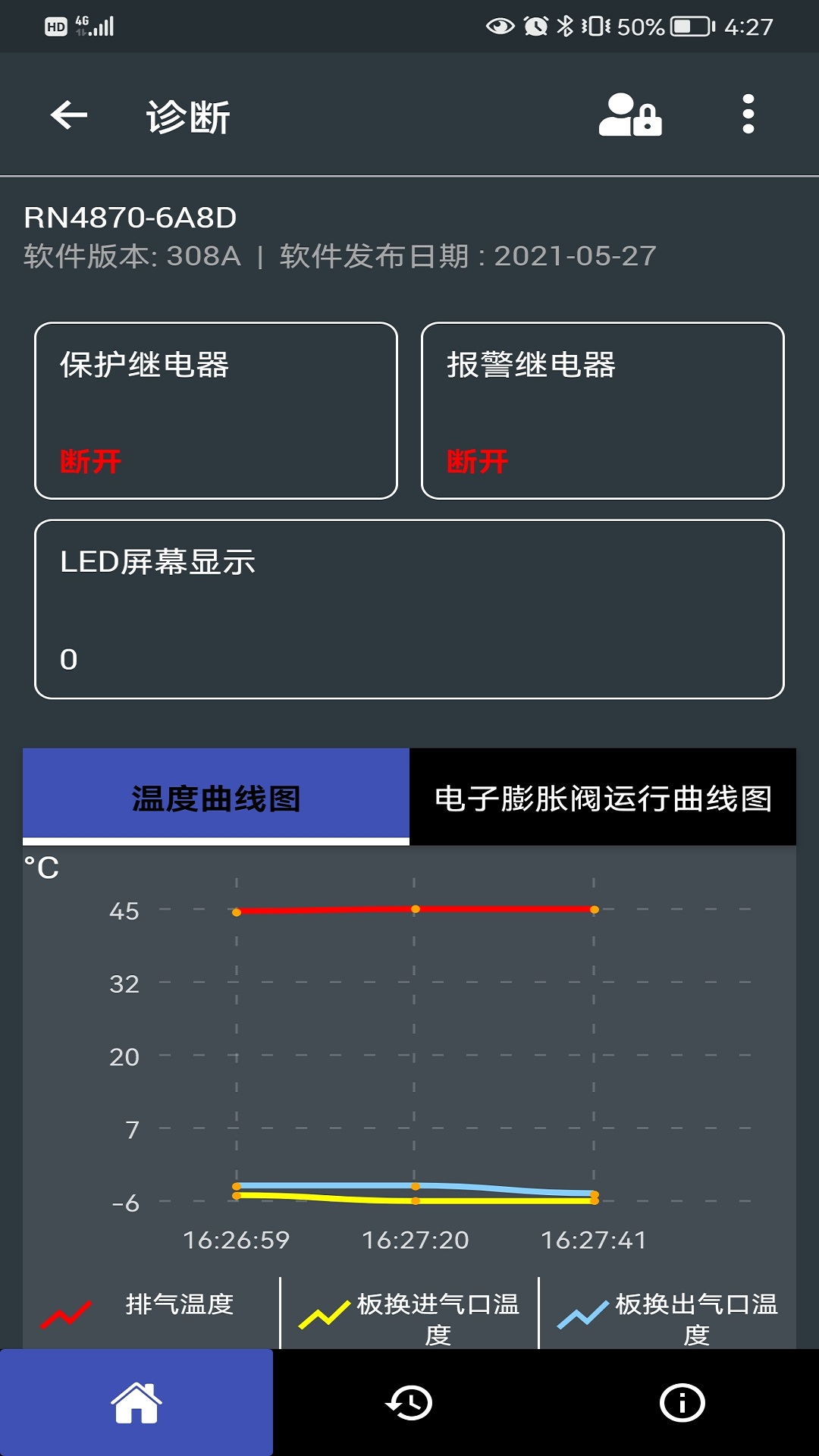 Smart Module截图