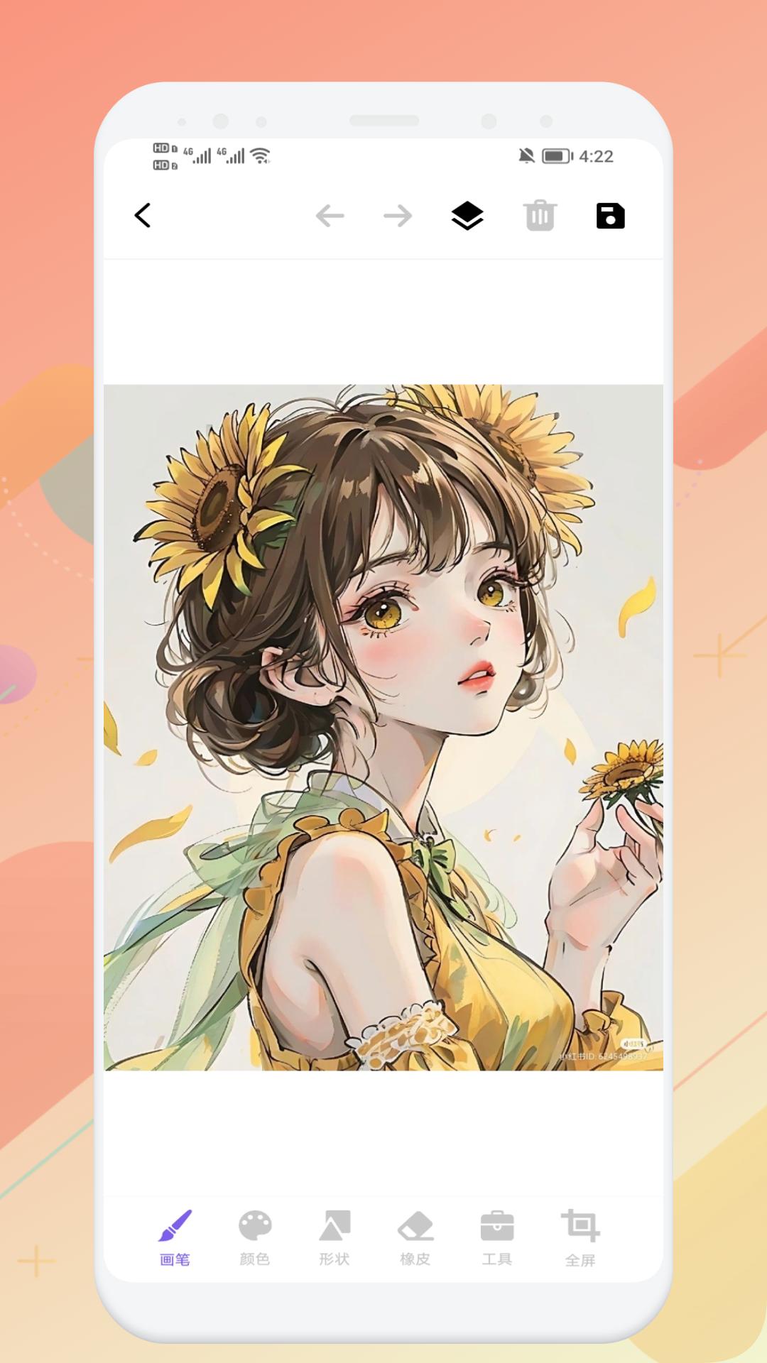 sketches截图