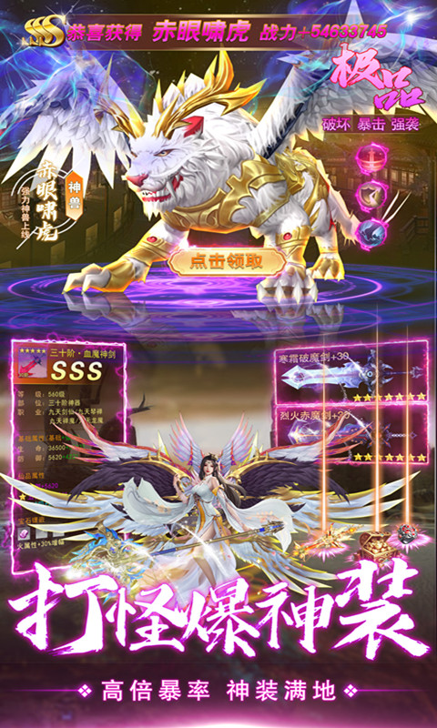 仙境竞技场截图