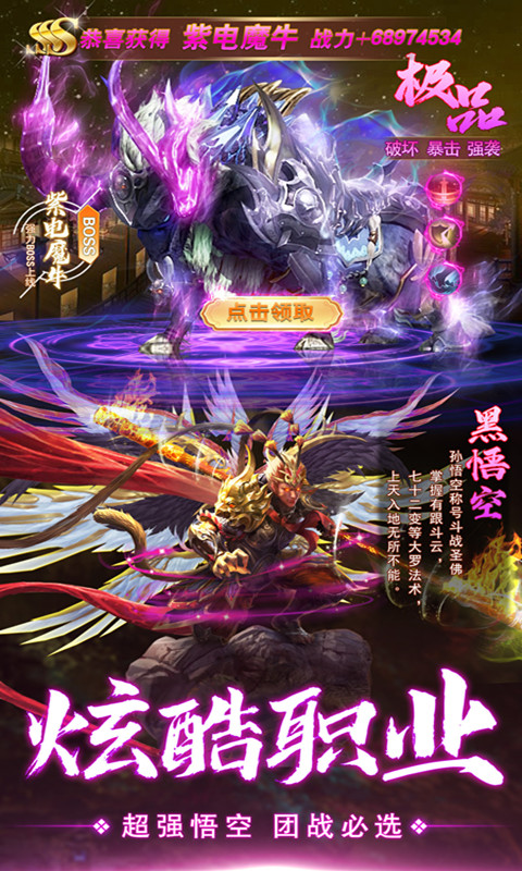 仙境竞技场截图