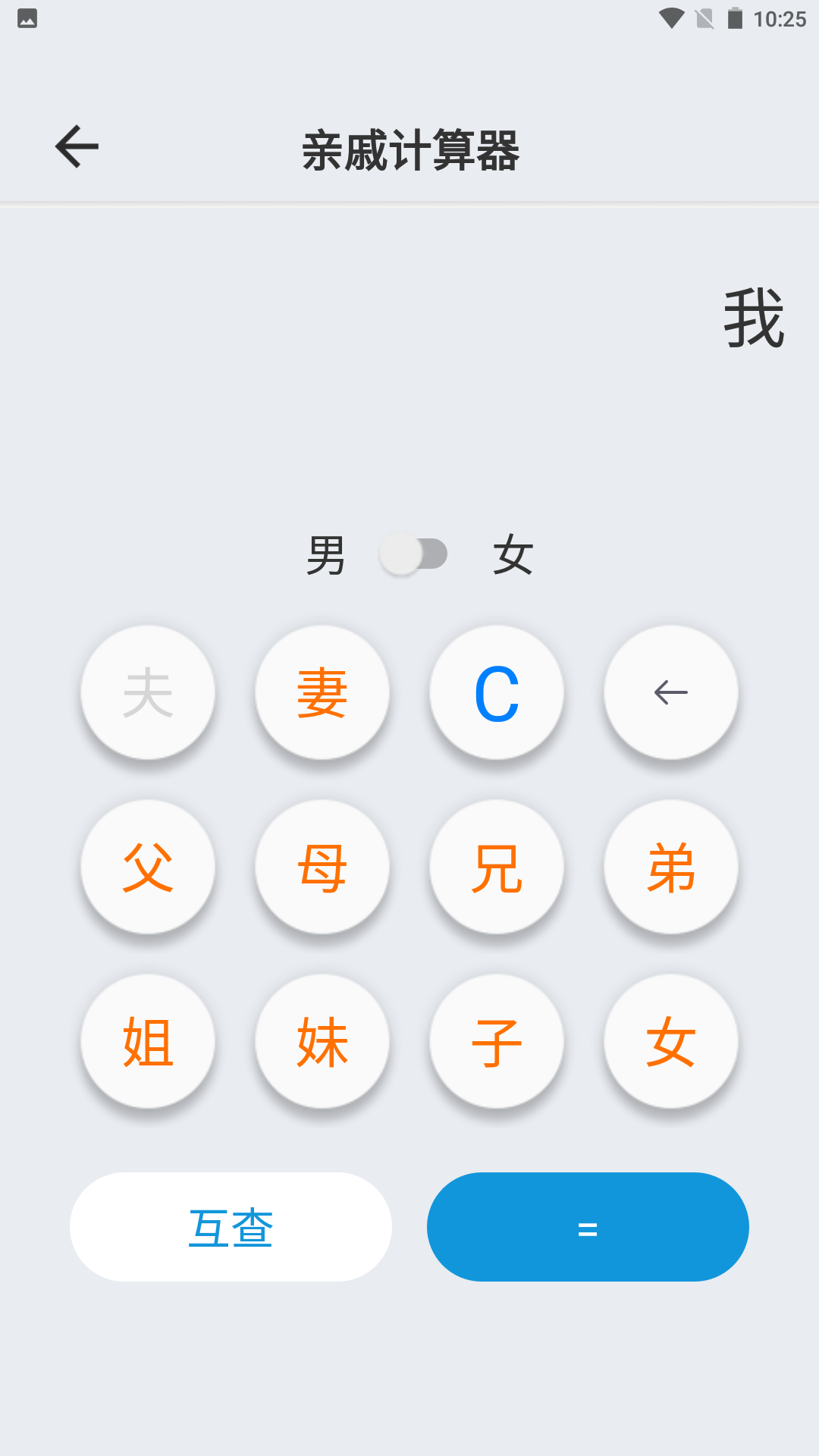 esc模拟社恐快逃截图