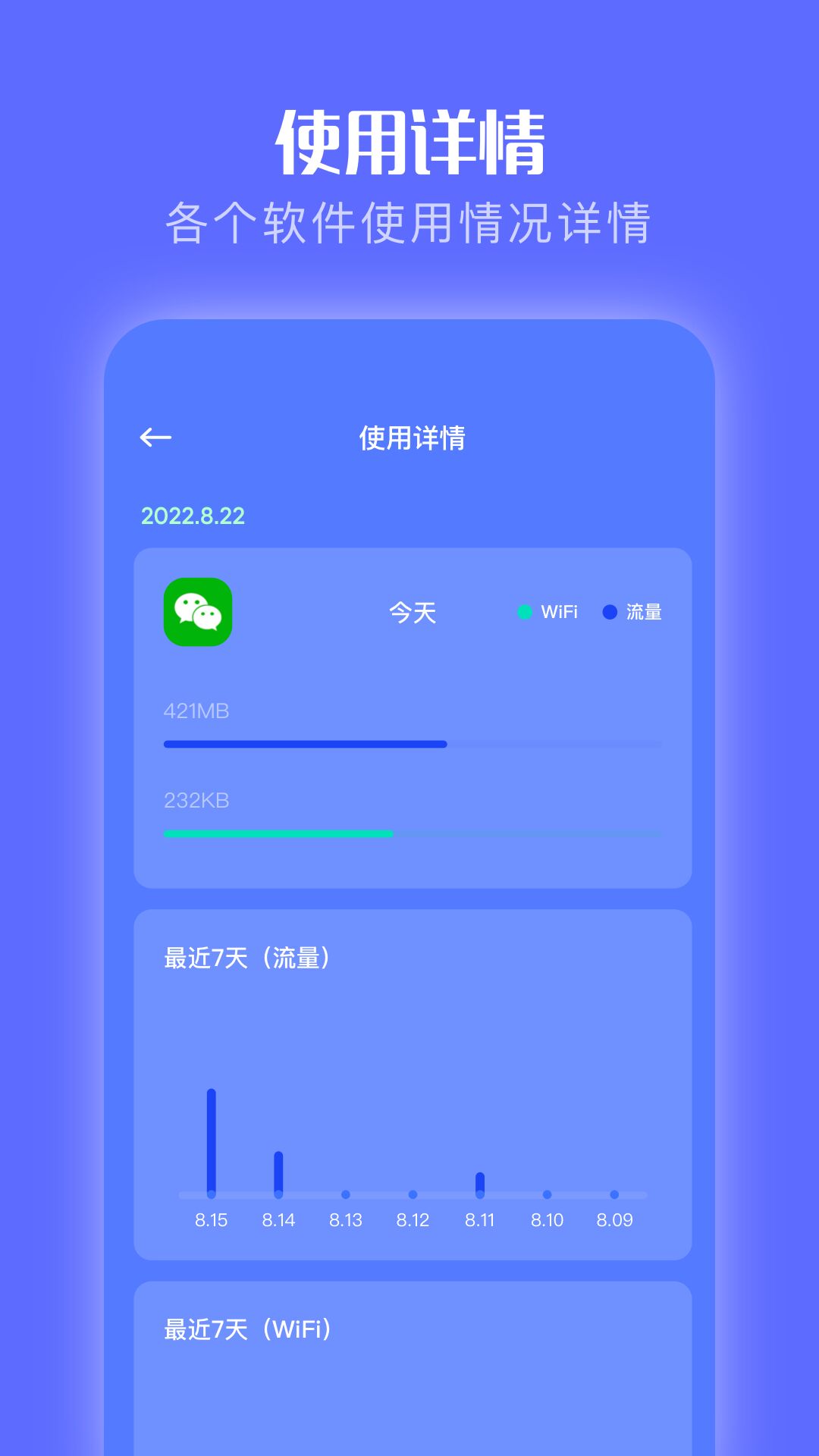 工具大师截图